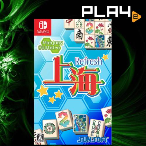 Nintendo Switch Shanghai Refresh | PLAYe