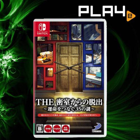 Nintendo Switch The Misshitsukara no Dasshutsu: Unmei (JPN)