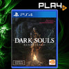 PS4 Dark Souls Remastered (R3)