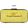 Nintendo Switch Keys Factory Hard Case Pocket Monsters Pikachu