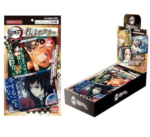 Kimetsu no Yaiba Poster Pack Blind Packet