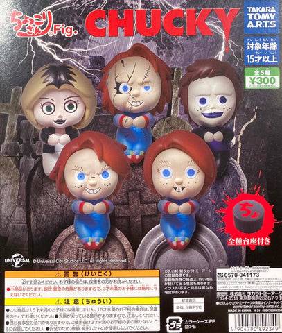 Chucky Chokkorisan Mini Figure Capsule (Set of 4)