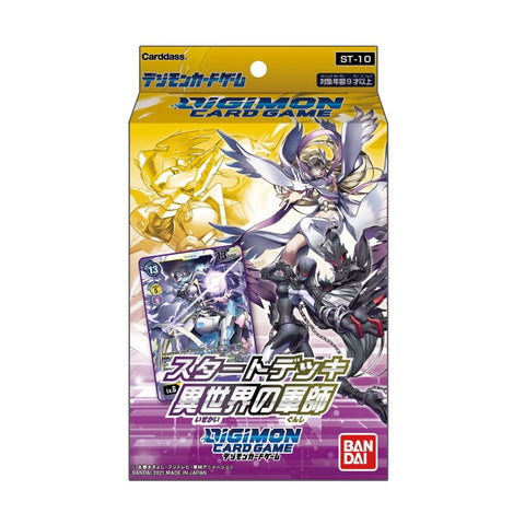 Bandai Digimon Card Game ST-9 Ancient Dragon and ST-10 World Strategist Bundle