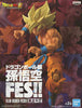 Dragon Ball Son Goku Fes!! Vol 13 (B) SS Son Goku