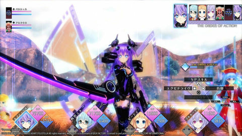 PS5 Neptunia ReVerse Day One Edition (EU)