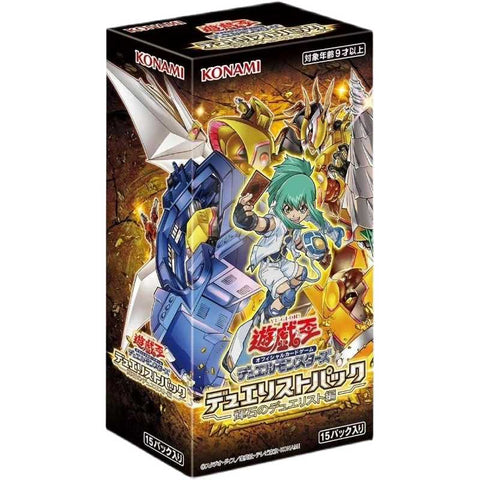 Yu Gi Oh Duelist Pack Pyroxene Booster (JAP)