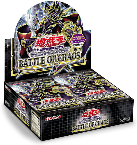 Yu Gi Oh Battle of Chaos Booster (JAP)