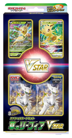 Pokemon TCG Grass Leafeon V STAR Special Collection