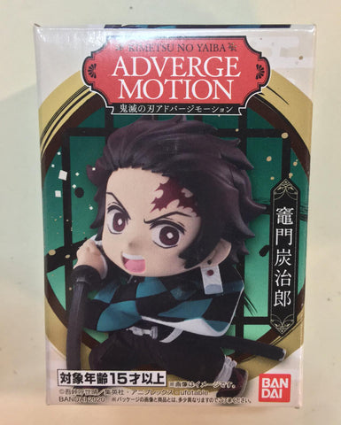 Kimetsu no Yaiba Adverge Motion Tanjiro Kamado