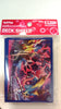 Pokemon Card Game Zacian Zamazenta Eternatus Sleeves