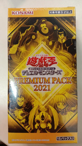 Yu Gi Oh World Premium Pack 2021 Booster (JAP)