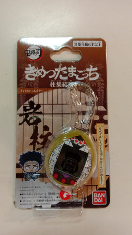 Tamagotchi x Demon Slayer (Kimetsu no Yaiba) - Gyomei Himejima