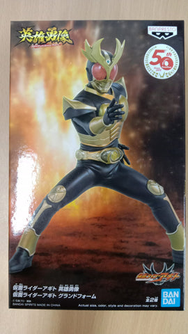 Kamen Rider Agito Hero's Brave - Ground Form (B)