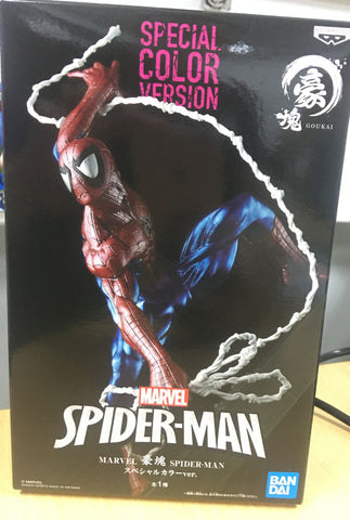 Marvel Gokai Spider-Man Special Color Version