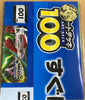 Pokemon Sword & Shield Starter Deck 100 Coin & Map