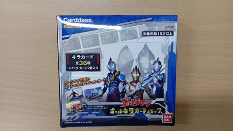 Bandai Ultraman Shiny Card Pack Booster