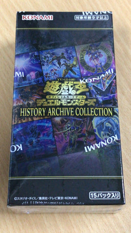 Yu Gi Oh History Archive Collection Booster (JAP)