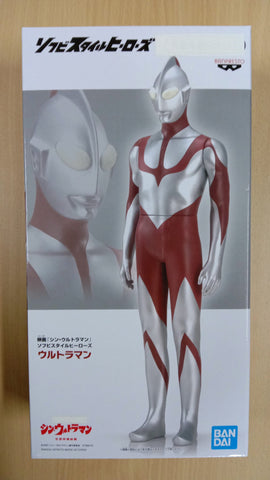 Ultraman The Movie Shin Ultraman Soft Vinyl Style