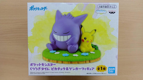 Pokemon Kutsurogi Time Gengar & Pikachu Figure