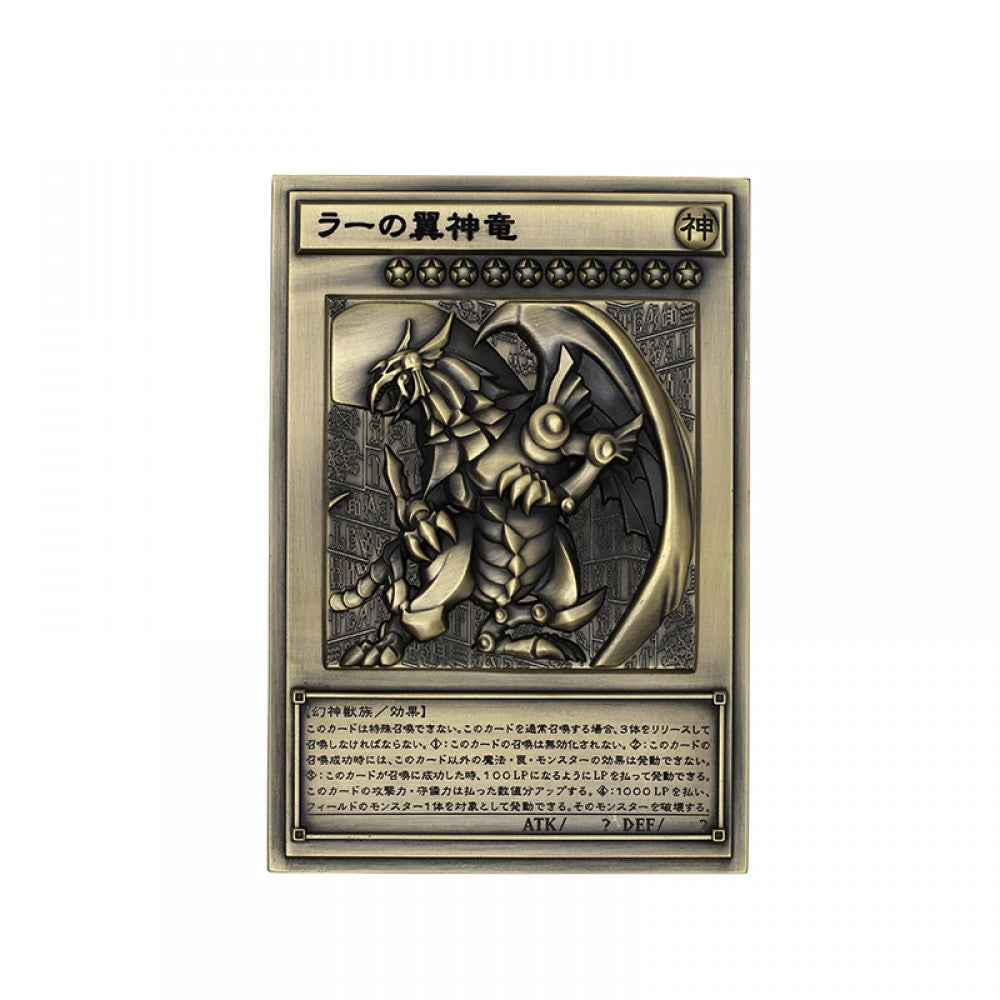 yugioh three egyptian god cards Yu Gi Oh 25th Anniversary Three Egyptian Gods Display Set