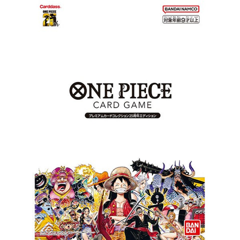 Bandai One Piece Card Game Collection 25th Anniversary