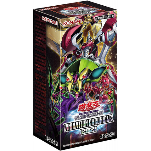 Yu Gi Oh Animation Chronicle 2021 Booster (JAP)