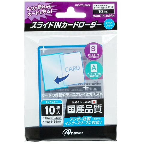 Answer Slide-In Small Card Loader Clear Blue