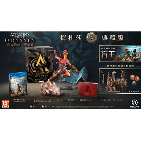Assassin's Creed ODYSSEY (Medusa Edition) - PAL PS4 🌴 (D'occasion) à Assassin's Creed ODYSSEY (Medusa Edition) - PAL PS4 🌴 (D'occasion) à