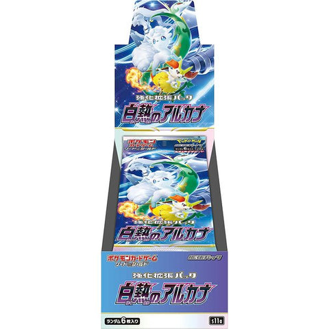 Pokemon Sword and Shield Arcana S11A Booster (JAP)