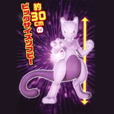 Pokemon Shiny Mewtwo 12