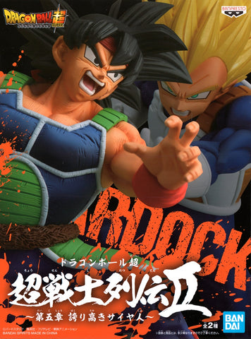 Dragon Ball Z Chousenshi Retsuden 2 Vol 5 - (B) Bardock