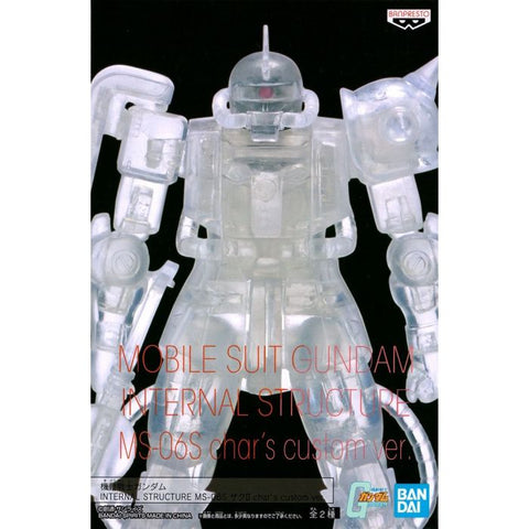 Gundam Internal Structure (B) MS-06S Zaku Char's