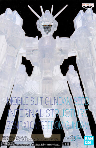 Gundam Internal Structure (B) ZGMF-X10A Freedom Gundam