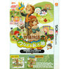 3DS Bokujou Monogatari: Tsunagaru Shin Tenchi [Guidebook Pack] (Jap)