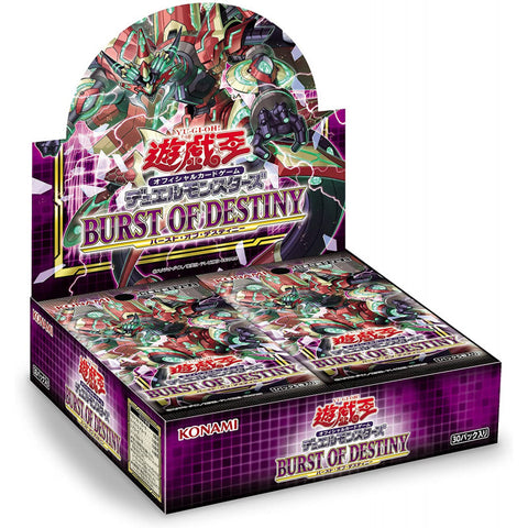 Yu Gi Oh Burst of Destiny Booster (JAP)