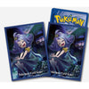 Pokemon TCG Deck  Shield Acerola Card Sleeve