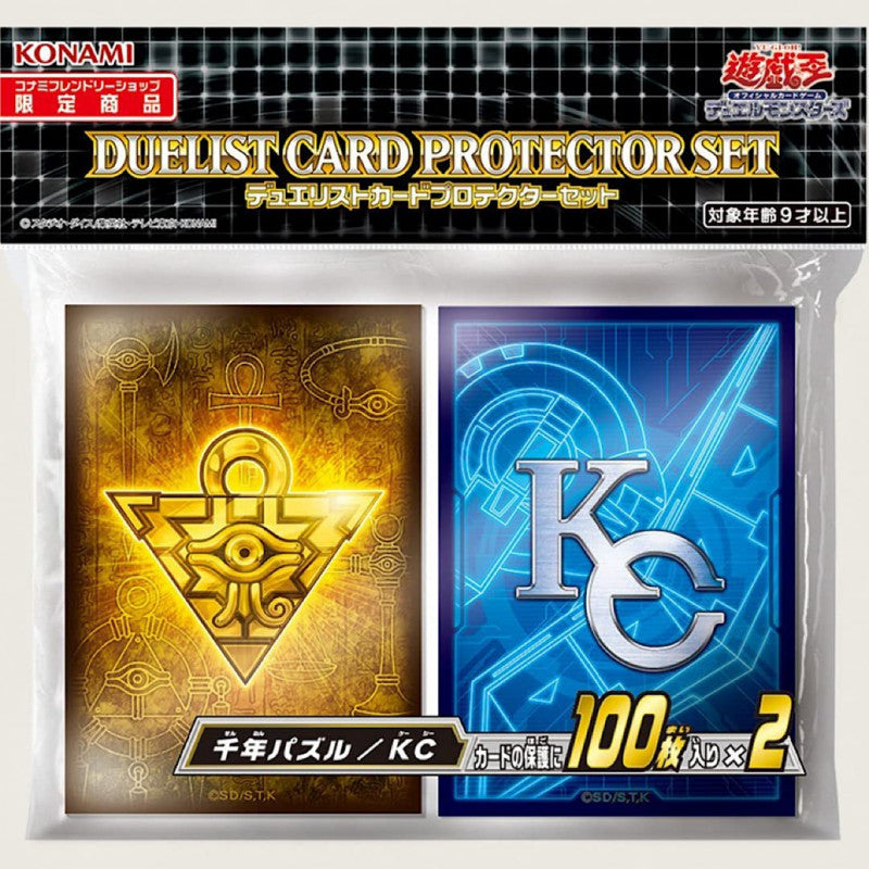 Yu Gi Oh Duelist Card Proctector - Millennium Puzzle KC