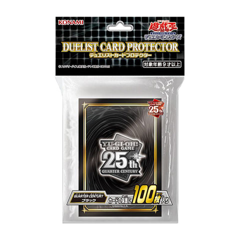 Yu Gi Oh Card Protector - Quarter Century Black