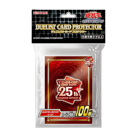 Yu Gi Oh Card Protector - Quarter Century Red