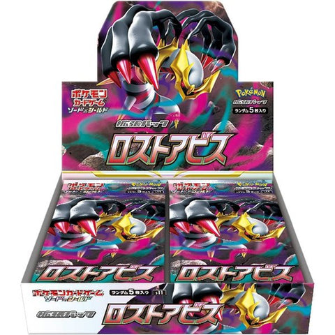 Pokemon Sword & Shield Lost Abyss S11 Booster (JAP)