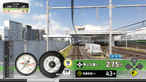 PS4 GO by Train!! Hashiro Yamanote Line (R2) (JAPAN)