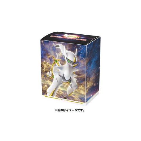 Pokemon Card Game Arceus Deck Case