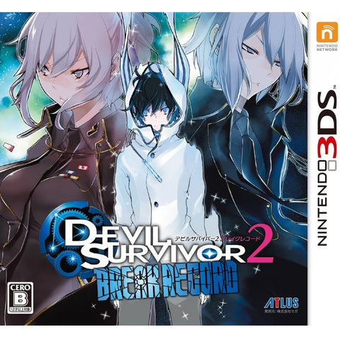 3DS Devil Survivor 2 Break Record (Jap)