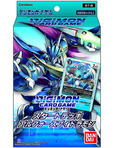 Bandai Digimon Card Game  ST-8 Ulforce V Dramon