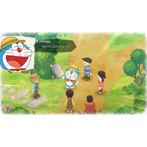 Nintendo Switch Doraemon Story of Seasons (JAP)