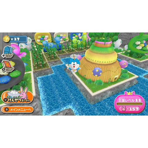 Nintendo Switch Doraemon: Nobita's Moon Adventure (Chinese)