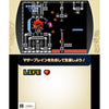 3DS Famicom Remix Best Choice (Jap)