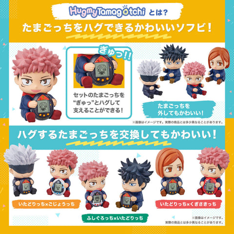 Hugmy Tamagotchi x Jujutsu Kaisen