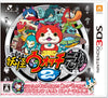 3DS Youkai Watch 2 Ganso (Jap)