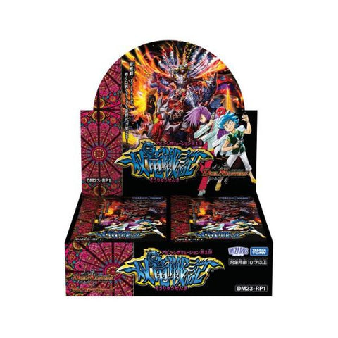 Duel Master DM23-RP1 Abyss Revolution Vol.1 Booster